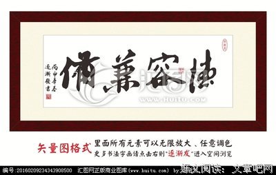 《名人励志觉醒名句》的句子