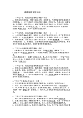 看完叹为观止句子大全