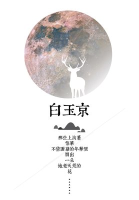 遇见句子