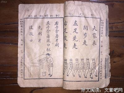 印句子