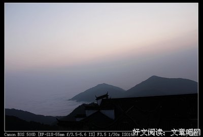 杨璐：妙有分二气，灵山开九华。