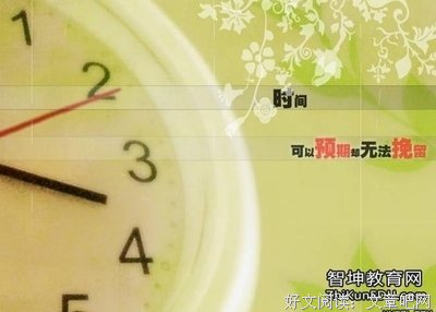 有关迩纯 ♚名言大全
