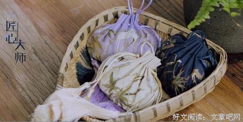最新的《闻香识女人》语录摘抄大全