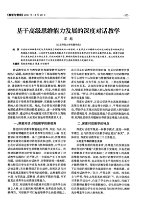 聊天教学4｜深度kiss后，妹子反悔了，你怎么破