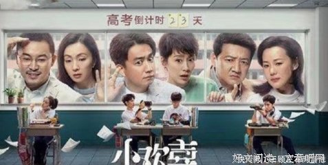 《小欢喜》，数不清的烦恼，才能换来那么一点欢喜！