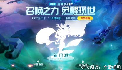 恶魔痛下毒手，驱动万鬼噬心（大伯番外）
