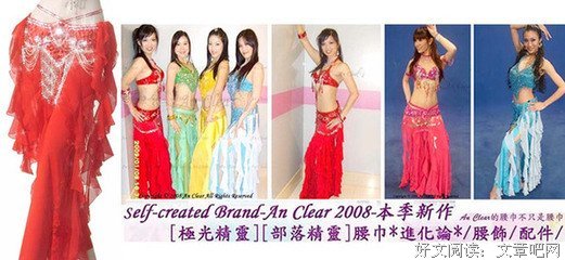蒋安晴番外⑮