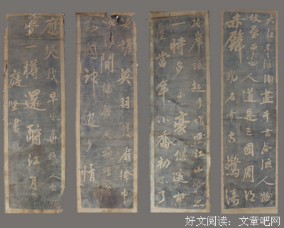 死灰复燃的语句摘抄_关于死灰复燃的语句