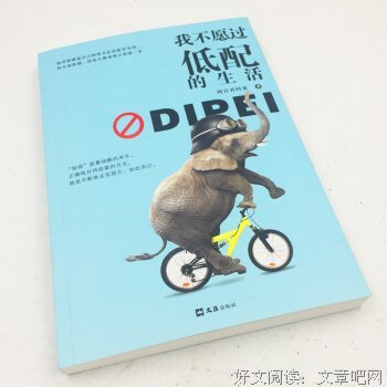 何日君格言警句