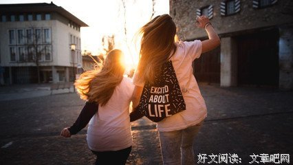 愿你的身边，有这样一个知己