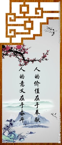 关于时观的格言