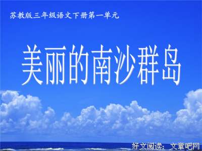 用之不竭的语句摘抄_关于用之不竭的语句