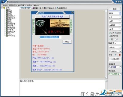 关于玄奥的名言