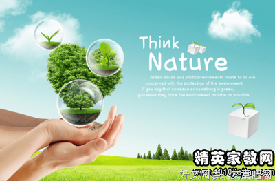 个人收集经典名句