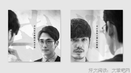 镇魂——巍澜可期名句欣赏