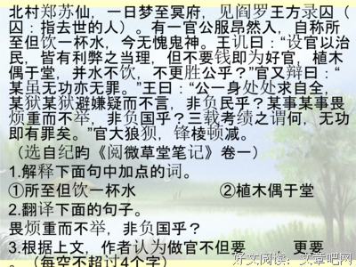 有关文得是录的句子