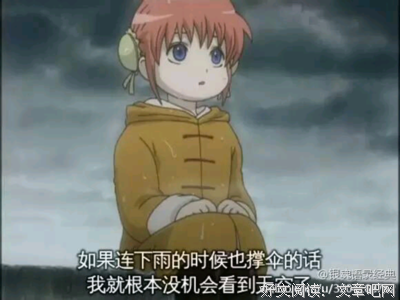 动漫语录2