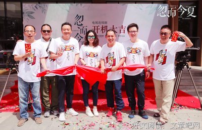 忽而今夏好词好句