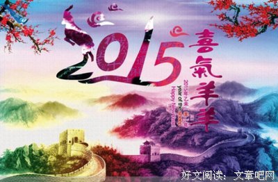 花花世界经典名句