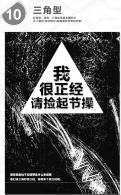 足迹名句欣赏