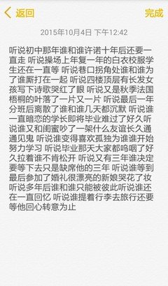 《伤心》的句子