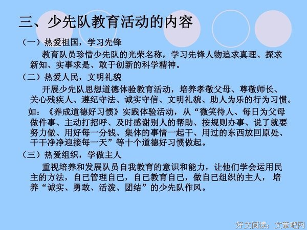 我的句集名句欣赏