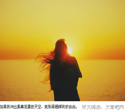 关于散句的优美句子