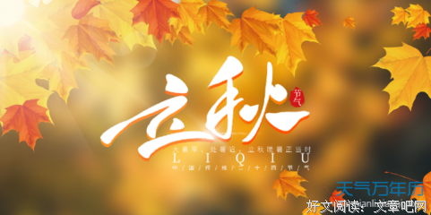 电视剧优美的句子