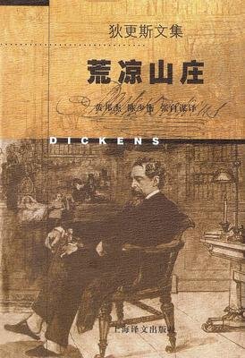 有关读书笔记的句子