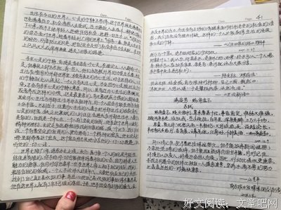 有关周国平的句子