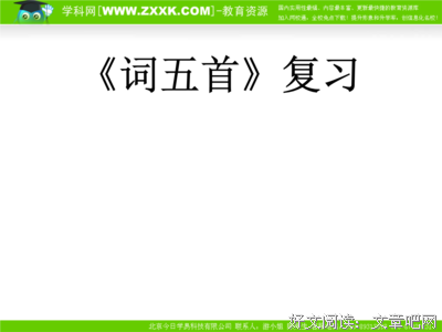 思愁的句子
