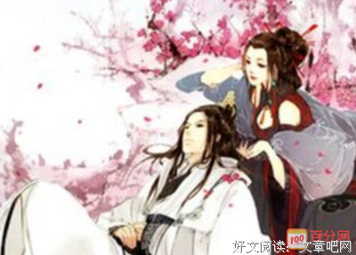 关于古风3的句子