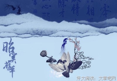 昭奚旧草.的句子