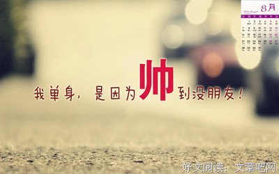 箴言的优美句子