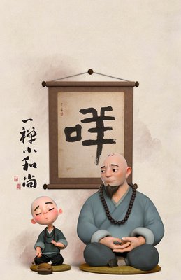 关于一禅的优美句子