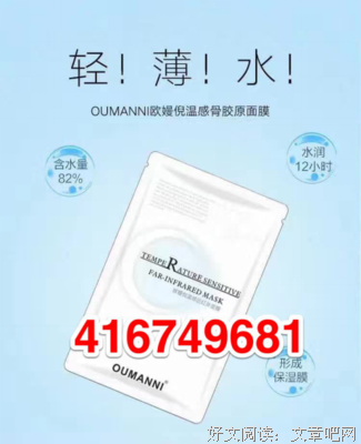 为了在婆婆面前争口气，她出了个轨