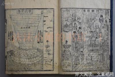 释迦牟尼佛的教言经典名句