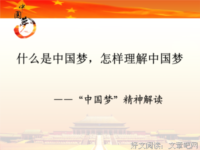 你离未来20年最伟大的精神分析思想家有多远？