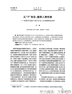 为什么小说中的人物要做出改变？
