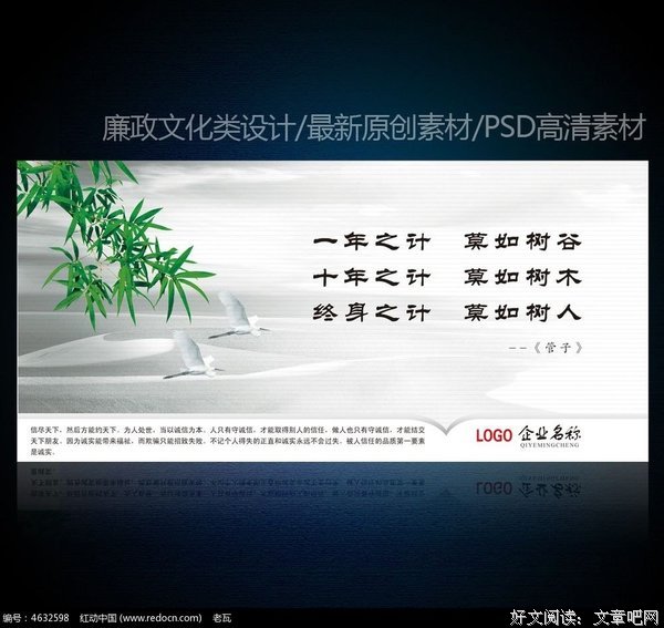 最全的《风悠落：悠》小说句子