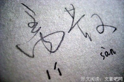想你 想去找你 想见你