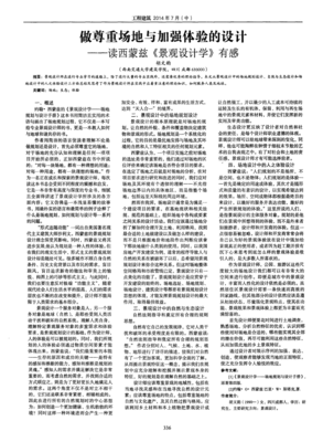 《强化学习：原理与Python实现》读后感精选10篇
