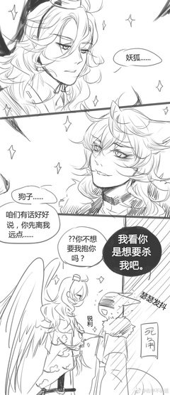 千万别这样说话，会逼死人的！！！
