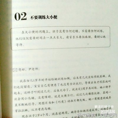 你本天生有翼，何须匍匐前行读后感10篇