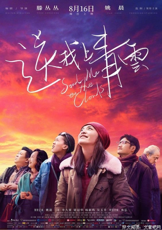 姚晨微博“开车”：请给中国女孩当众谈性的自由