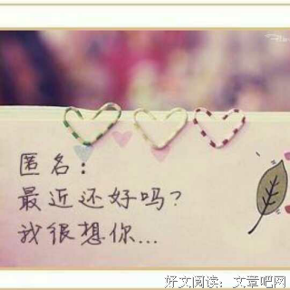 如果有一天，我们只是陌生人