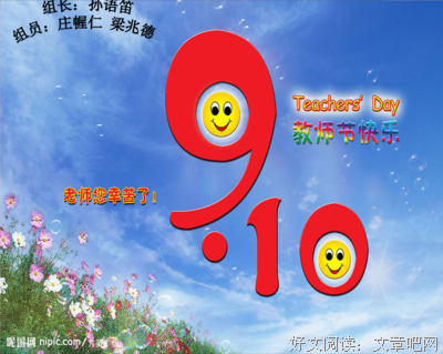 关于著名的名言
