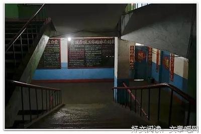 关于难于上青天的座右铭