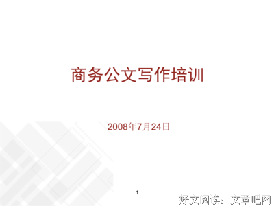 焦耳的语句摘抄_关于焦耳的语句