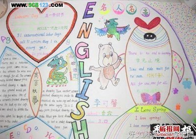 美英的名言_关于美英的名言